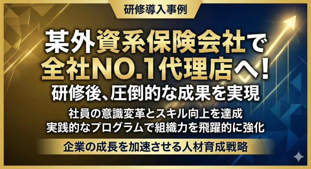 株式会社ハレノヒハレ 稲葉社長