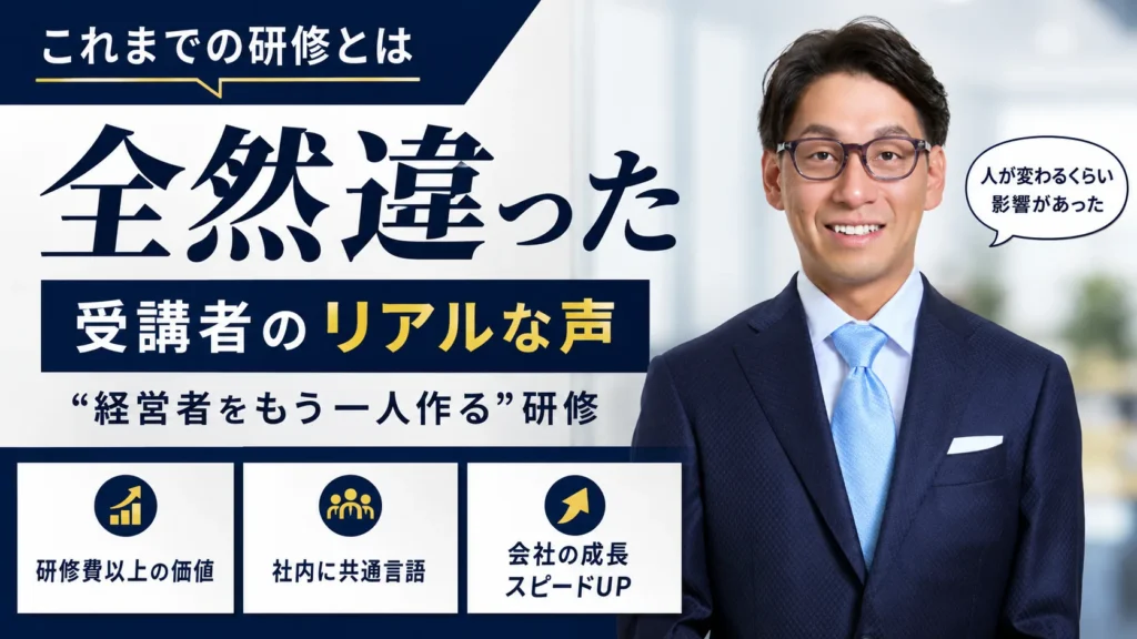 「経営者をもう一人作る」――ジョイント工業様が語る、一人の限界を超え会社の未来を広げた『ハイエンドセールス学』の真価